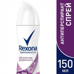 Дезодорант-антиперспирант, Rexona (Рексона) 150 мл Энергия твоего дня спрей