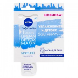 Маска для лица, Nivea (Нивея) 75 мл Урбан детокс увлажнение и детокс за 1 минуту