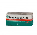 Аспирин кардио, таблетки покрытые кишечнорастворимой оболочкой 100 мг 56 шт