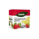 Чай, Grand Supreme (Гранд Суприм) 1.8 г №20 Земляника цитрус с ярлычками пирамидки