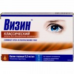 Визин Классический, капли глазн. 0.05% 0.5 мл №10