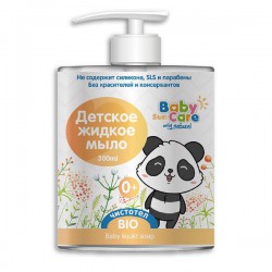 Мыло жидкое детское, Baby Sun Care Only Natural (Бэби Сан Кеа онли нейчерал) 300 мл чистотел