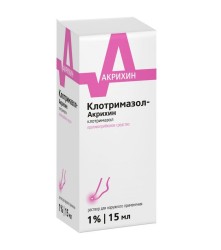 Клотримазол-Акрихин, раствор для наружного применения 1% 15 мл 1 шт флакон-капельницы