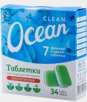 Таблетки для посудомоечных машин, Clean Ocean (Клин Оушен) 680 г 34 шт