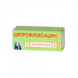 Ципрофлоксацин, капли глазн. и уш. 0.3% 5 мл №1 флакон-капельница