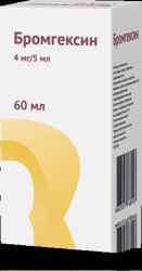 Бромгексин