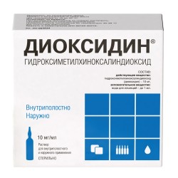 Диоксидин, р-р для в/п, местн. и наружн. прим. 10 мг/мл 10 мл №10 ампулы