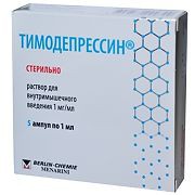 Тимодепрессин, р-р для в/м введ. 1 мг/мл 1 мл №5 ампулы