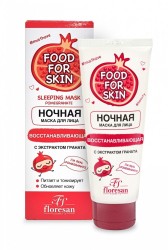 Маска для лица, Food for skin (Фуд фо скин) 75 мл ночная восстанавливающая с экстрактом граната формула 697