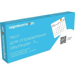 Тест для определения овуляции, ЗдравСити №5 суперчувствительный 25 мМЕ/мл