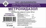 Метронидазол, раствор для инфузий 5 мг/мл 100 мл 35 шт для стационаров бутылки