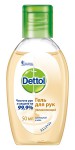 Гель для рук, Dettol (Деттол) 50 мл увлажняющий с ромашкой и алоэ